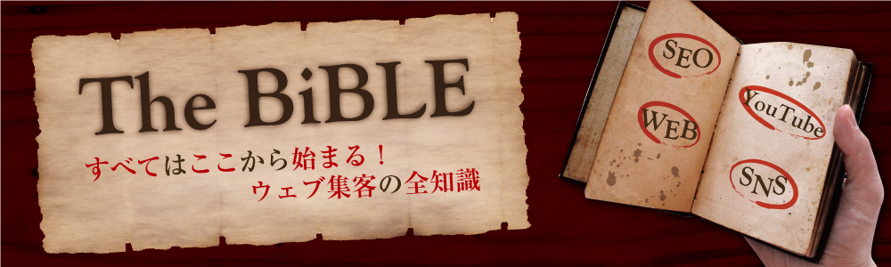 bible15