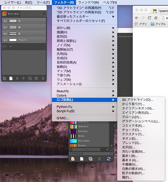 スクリーンショット 2014-11-19 19.03.09