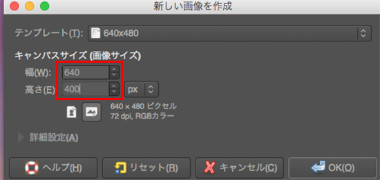 スクリーンショット 2014-11-19 19.03.49