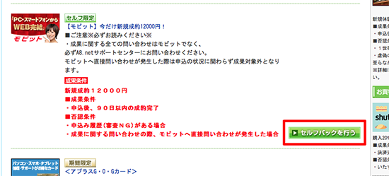 スクリーンショット 2014-12-17 0.11.00