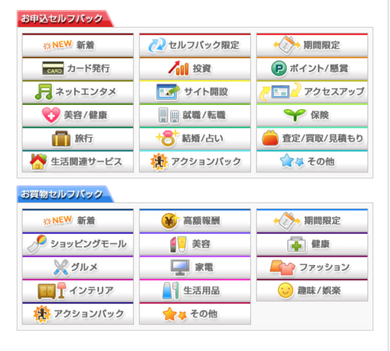スクリーンショット 2014-12-17 0.00.47