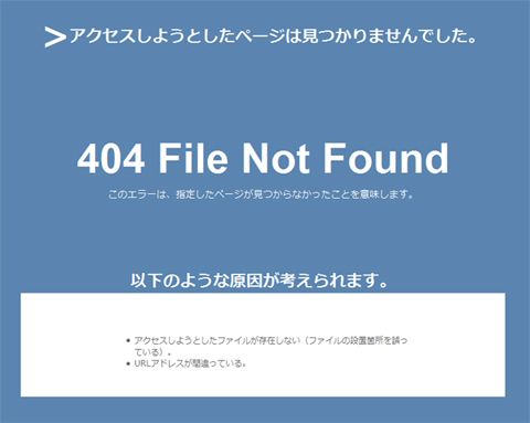 404-sample_1