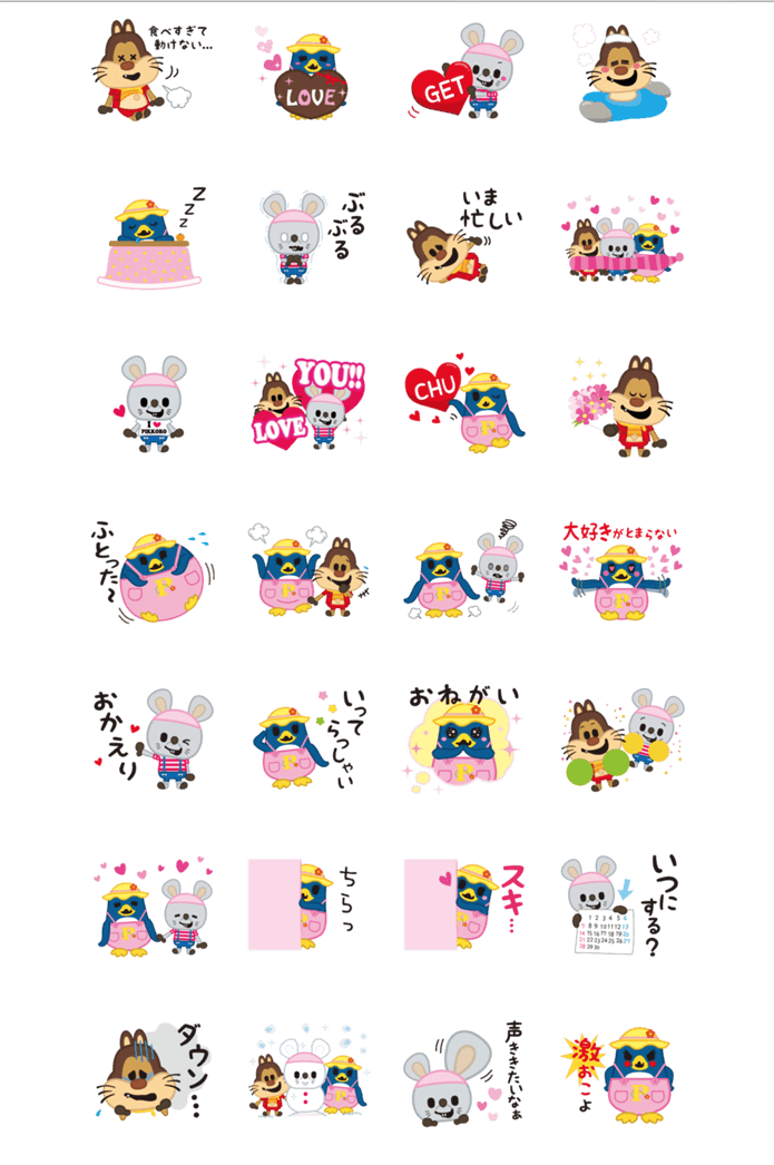 女子に人気 かわいいlineスタンプ5選 デザガク