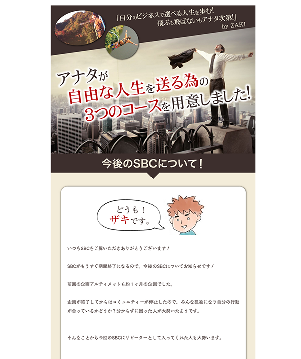 スクリーンショット 2015-04-19 19.57.25