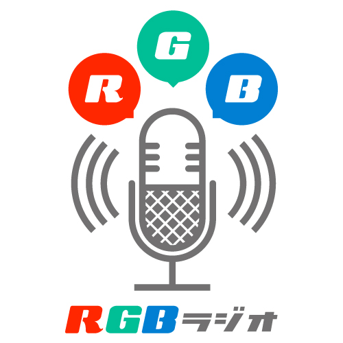 RGB