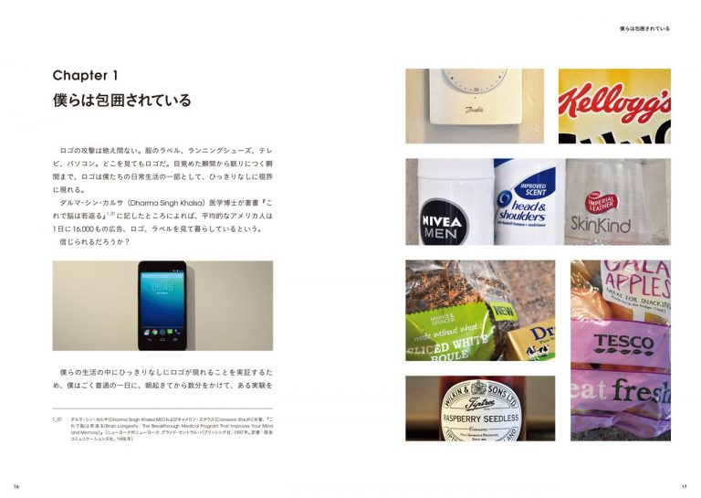 【2026年版】購入必須！ロゴデザインおすすめ本30冊！ - ロゴデザインを学ぶ・依頼するならデザガク｜ロゴ制作の相談にも対応